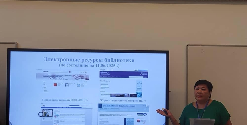 ALTI -2025 “Academic Libraries: Trends and Innovations”
