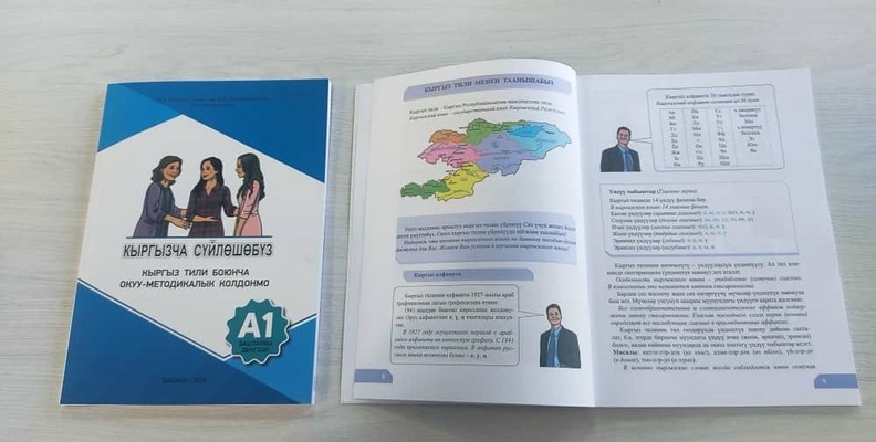 Speaking Kyrgyz: Educational and Vocabulary Publications